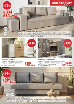 Преглед на Виденов брошура - Офертите са валидни от 01.04.2026 | Страница: 4