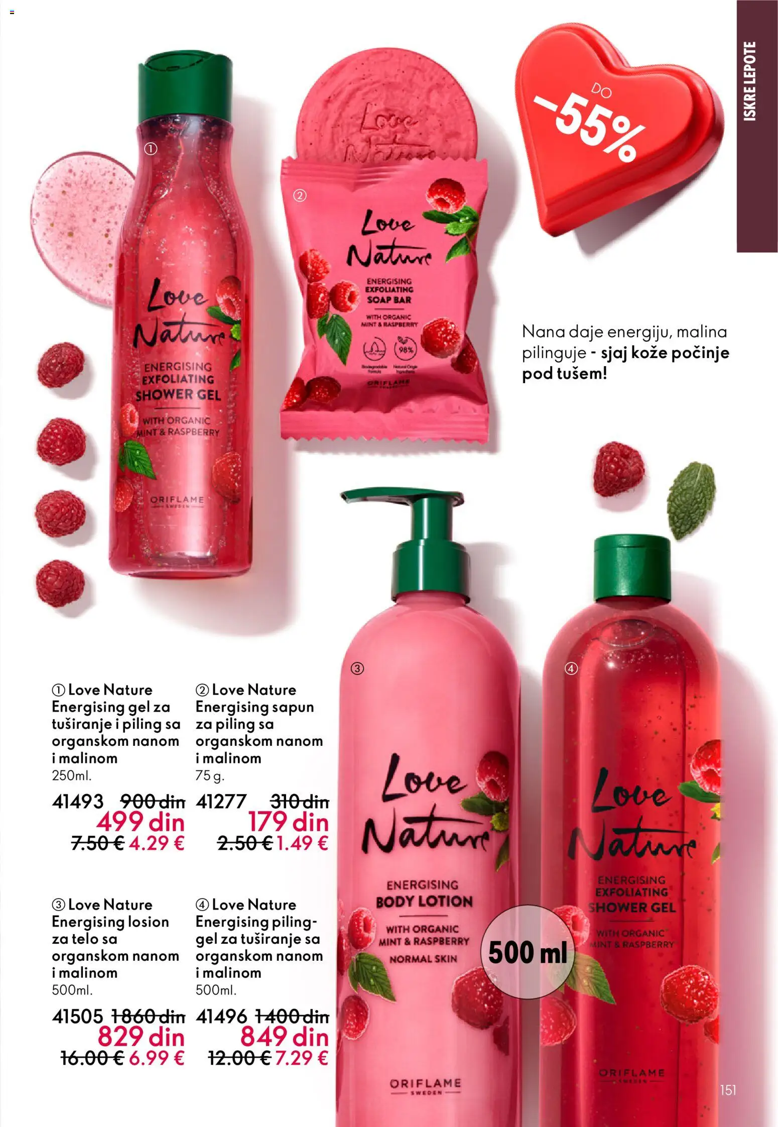 Oriflame katalog - važi od 28.01.2026 | Strana: 151 | Proizvode: Malina, Piling, Sapun, Gel za tuširanje