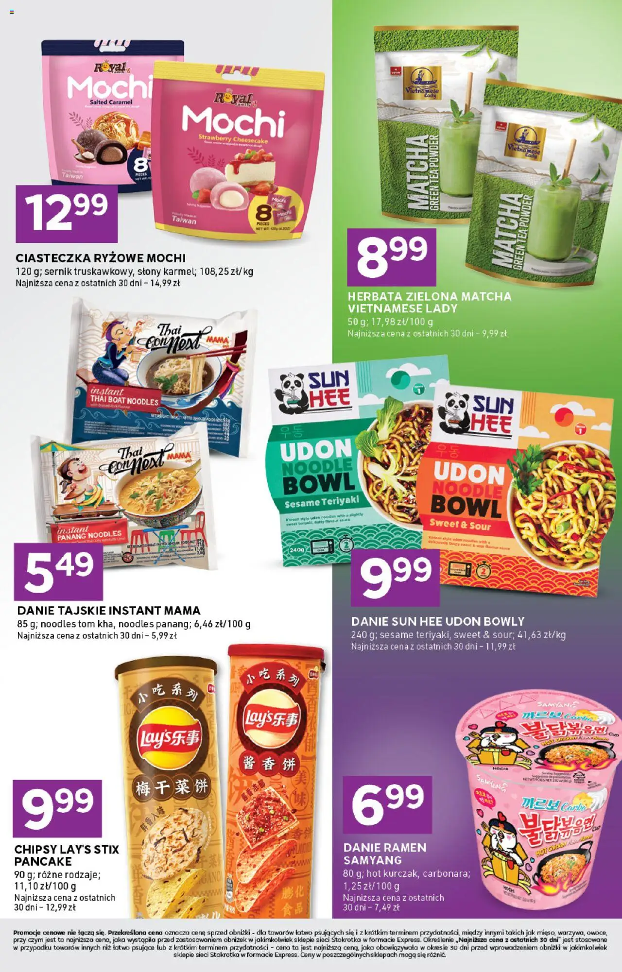 Stokrotka Gazetka - Express od 16.10.2025 | Strona: 5 | Produkty: Chipsy, Stokrotka, Herbata, Ciasteczka