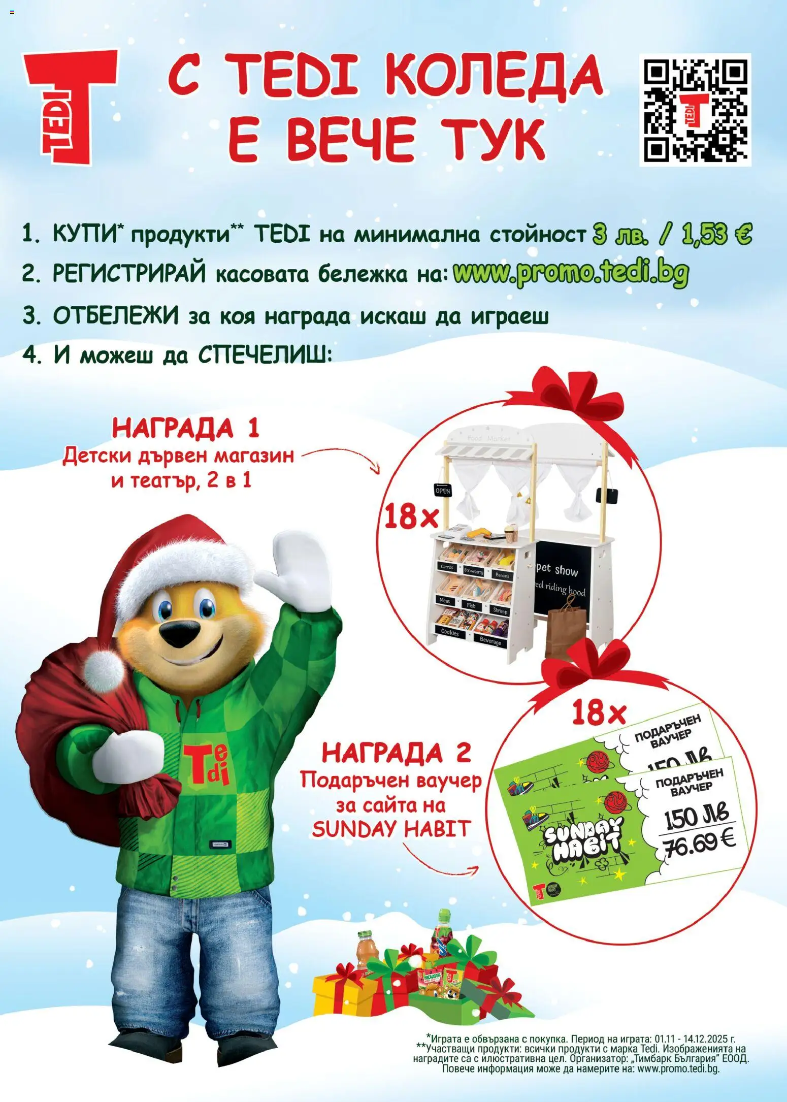 {H1} | Страница: 31