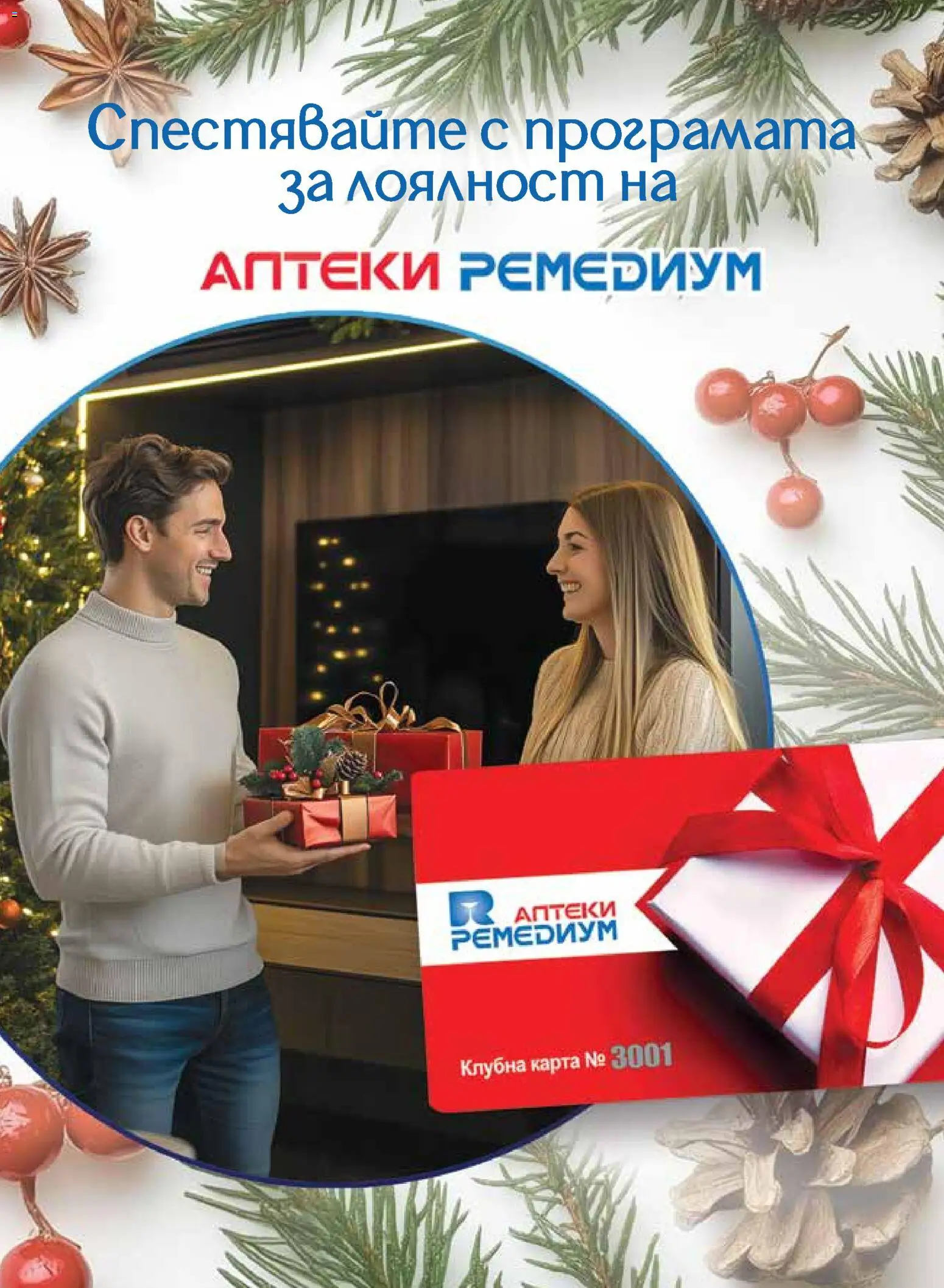 {H1} | Страница: 32