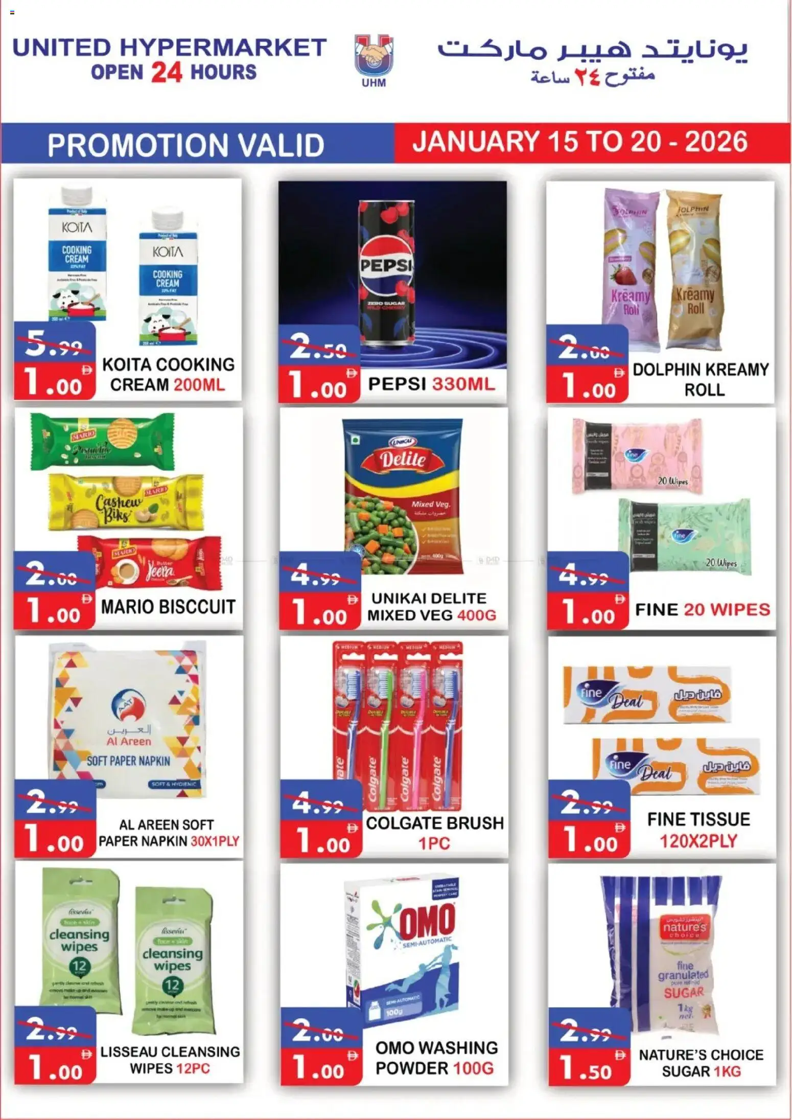 {H1} | Page: 1 | Products: Μια σχάρα, Котлон, Πούδρα, Αρωματικό λεκάνης