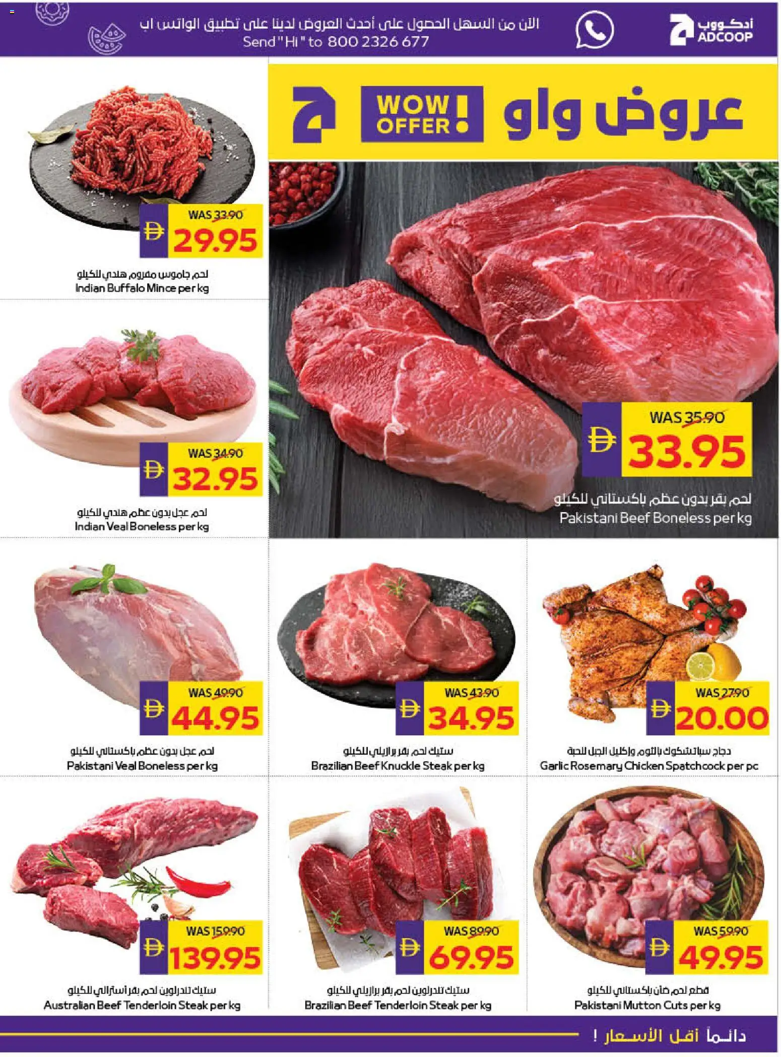 {H1} | Page: 5 | Products: Čokoláda, Schokolade