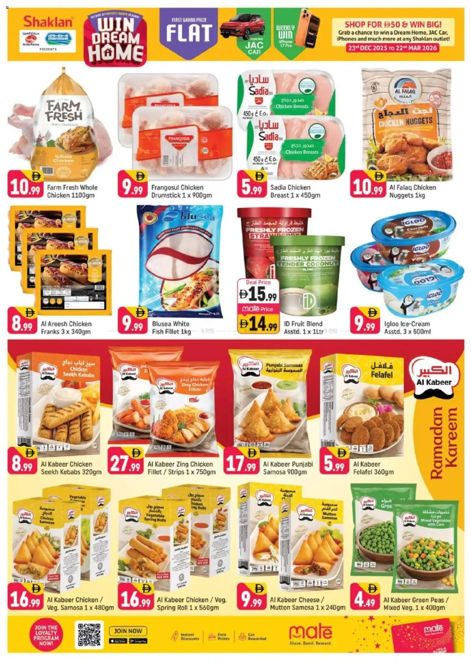 {H1} | Page: 5 | Products: Vajcia, Banány, Čokoláda, Хладилник