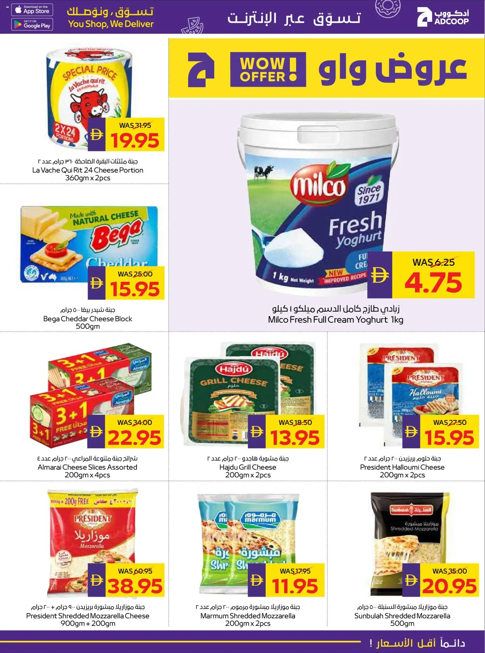 {H1} | Page: 13 | Products: Vajcia, Котлон, Saltstænger