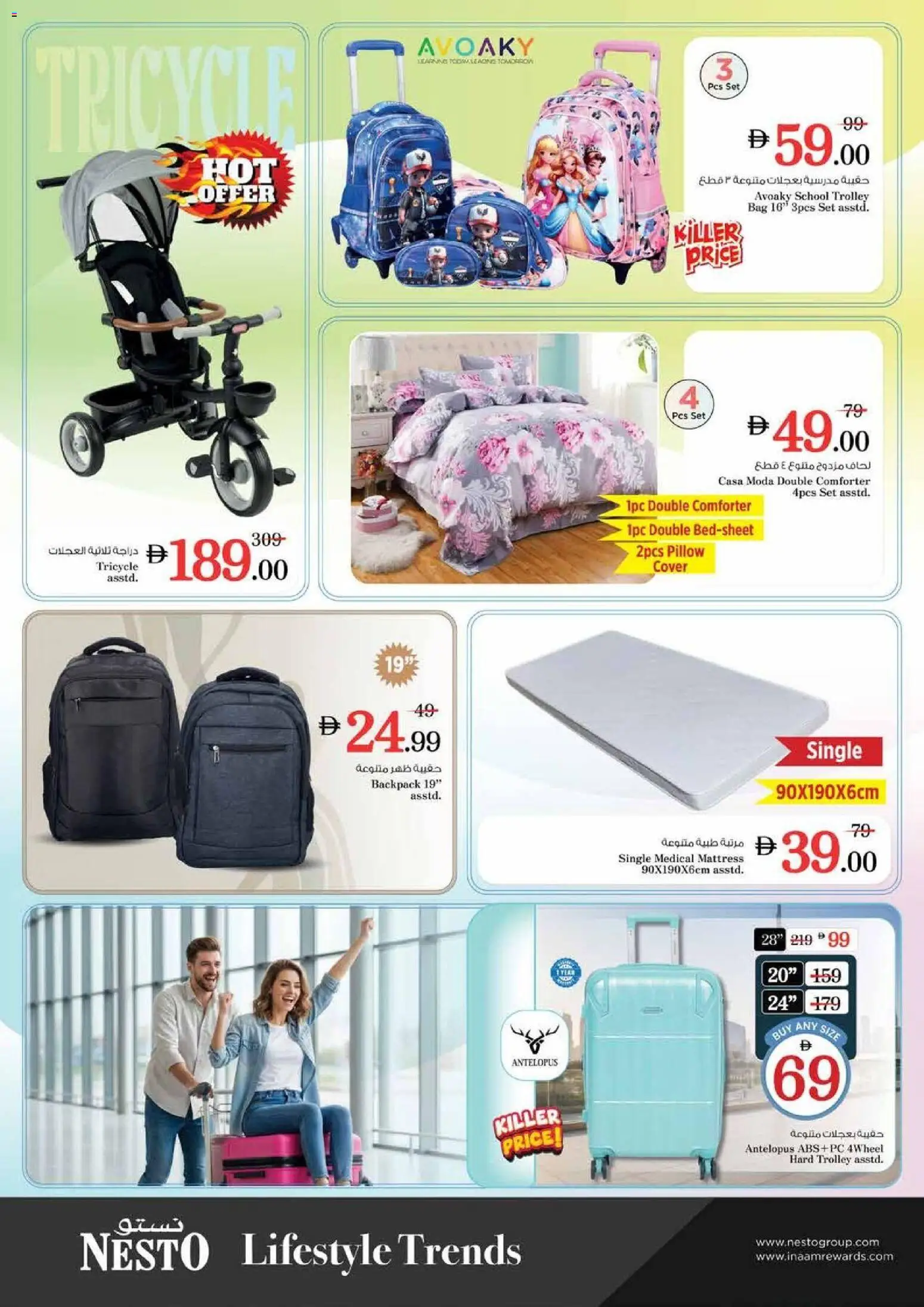 {H1} | Page: 8 | Products: Blush makeup , Tandpasta, Vaskepulver, Whisky