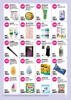 PROSTOR акції дійснийкції з 27.04.2026 | Сторінка: 3 | Товари: Шкарпетки, Шампунь, Крем, Пензлик
