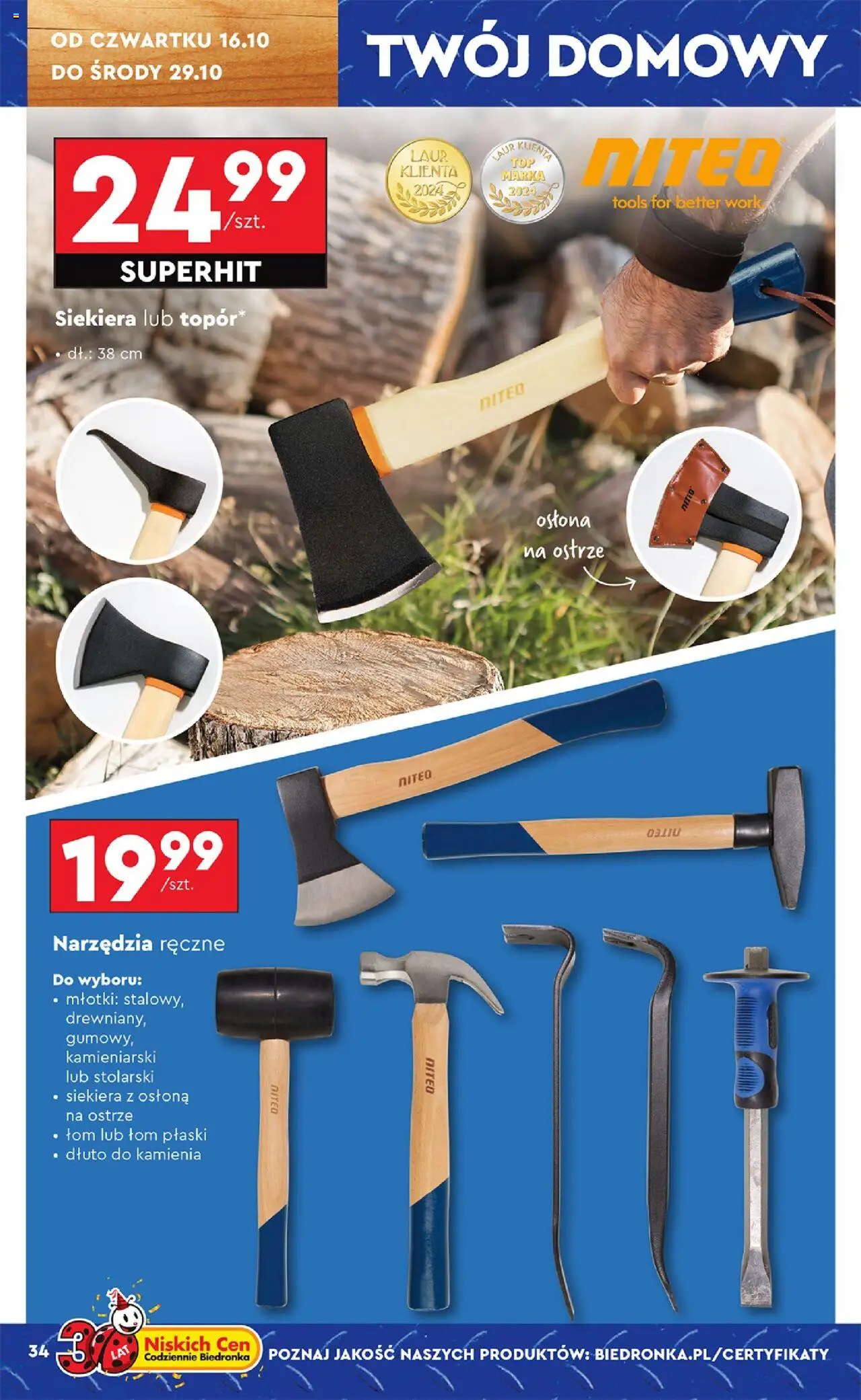 Biedronka gazetka - Hity i inspiracje od 13.10.2025 | Strona: 34 | Produkty: Siekiera