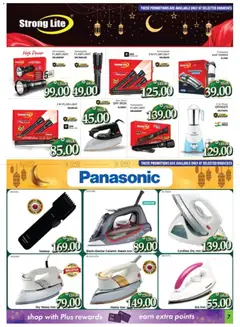 Preview of Al Madina - Ahlan Ramadan Deals valid from 06.02.2026 | Page: 7 | Products: Spidskål, Videokamera, Viski