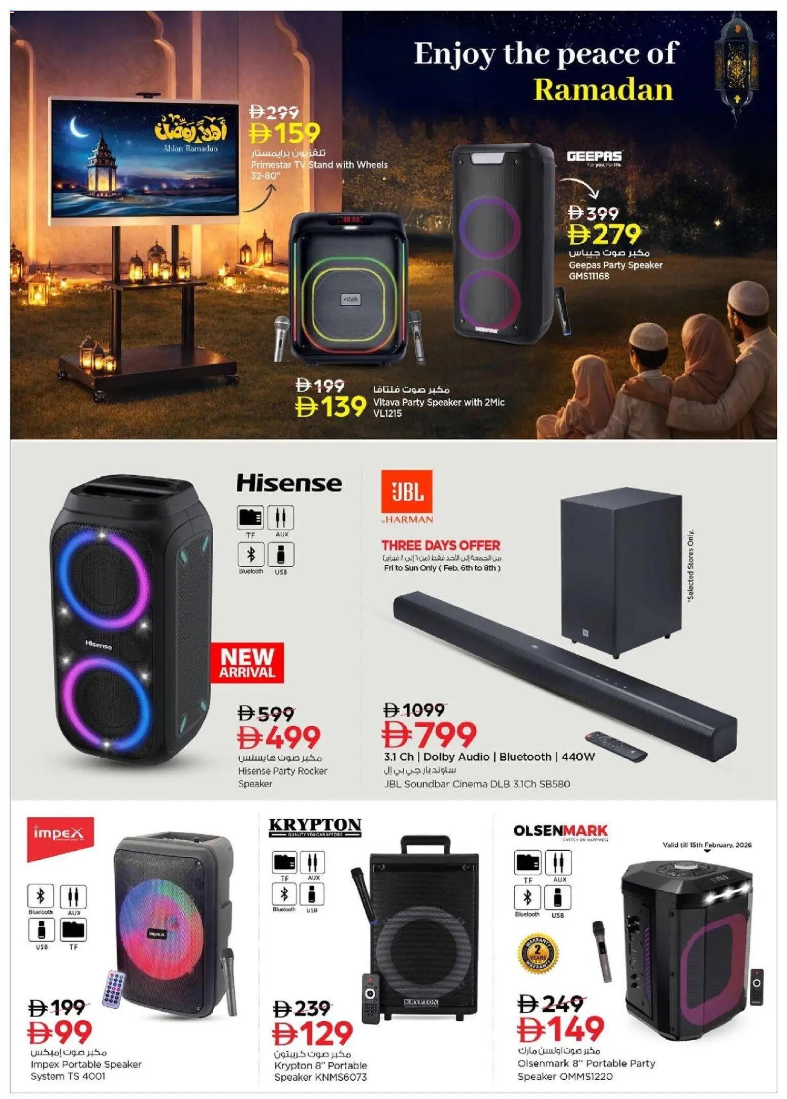 {H1} | Page: 7 | Products: Kartofler, Prise, Manteau