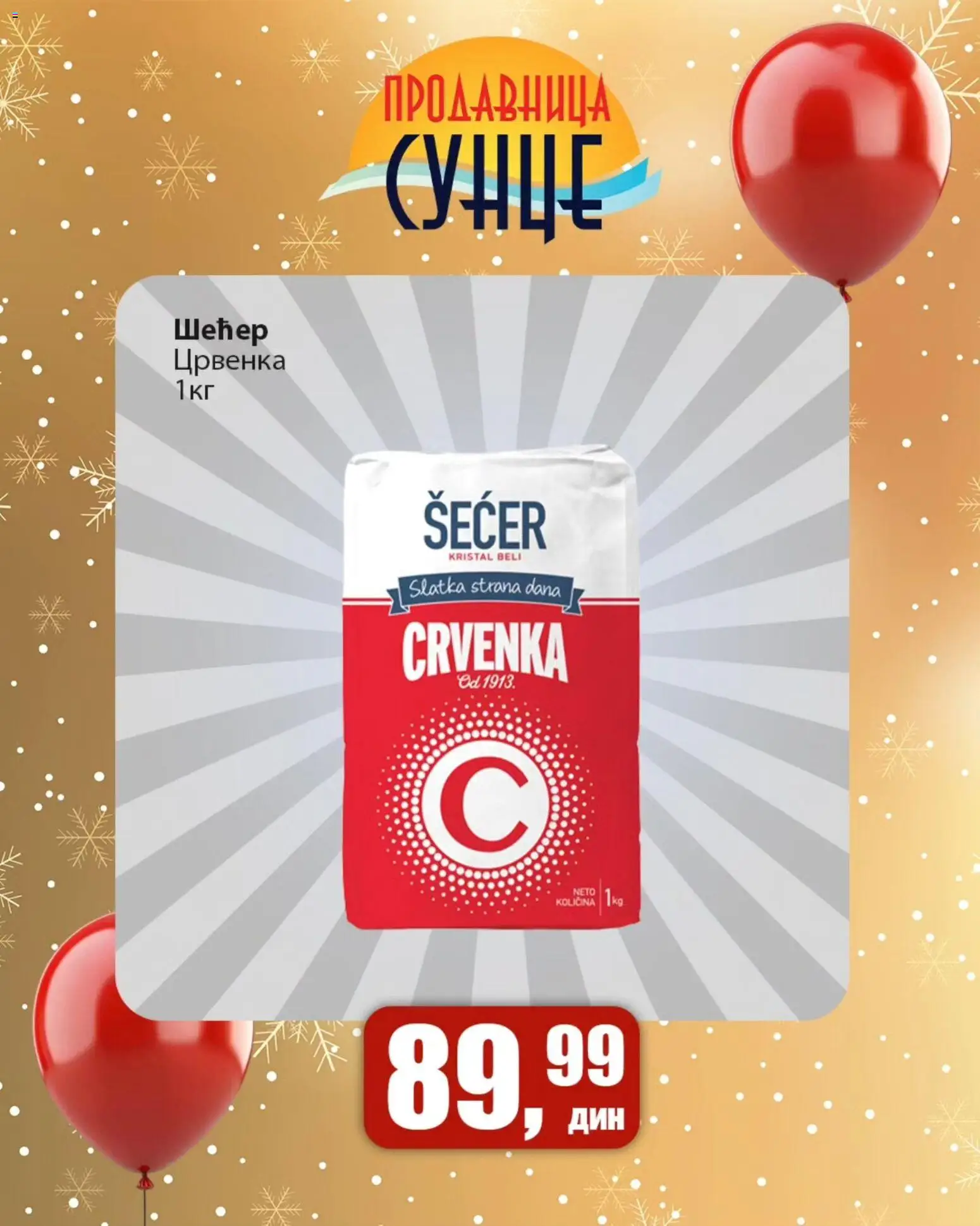 Sunce katalog - važi od 27.12.2025 | Strana: 6 | Proizvode: Šećer kristal, Šećer