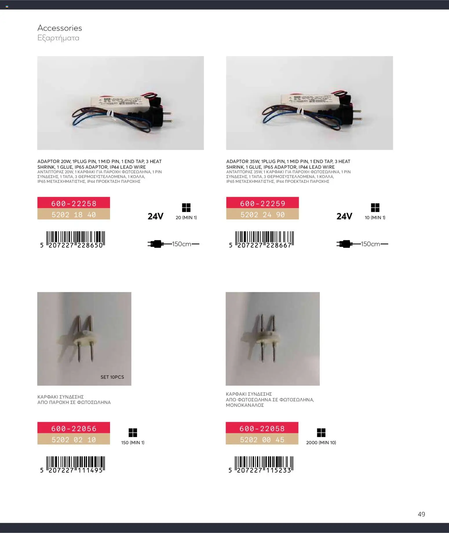 {H1} | Страница: 49