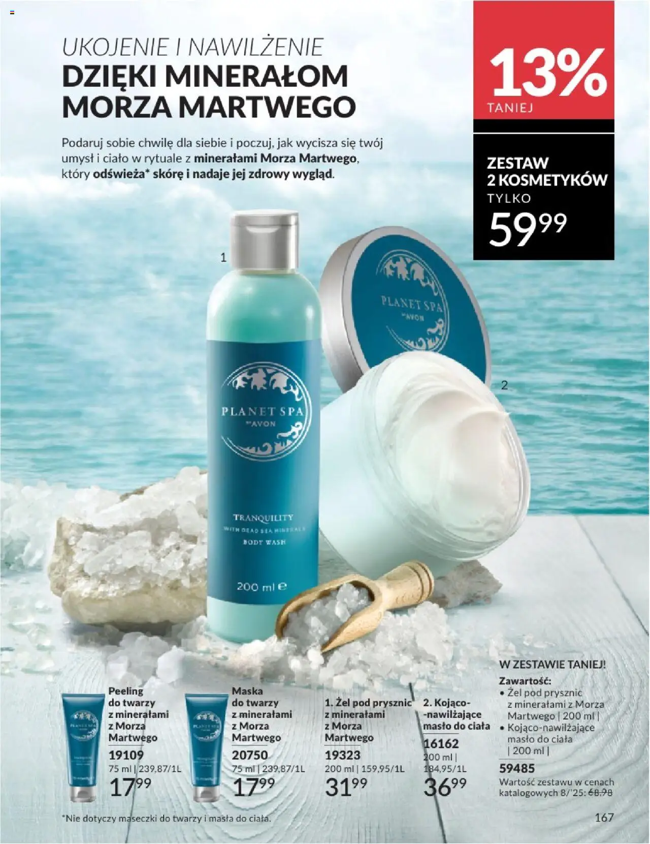Avon Katalog 08 2025 od 01.08.2025 | Strona: 167 | Produkty: Maseczki do twarzy, Body, Peeling, Żel pod prysznic