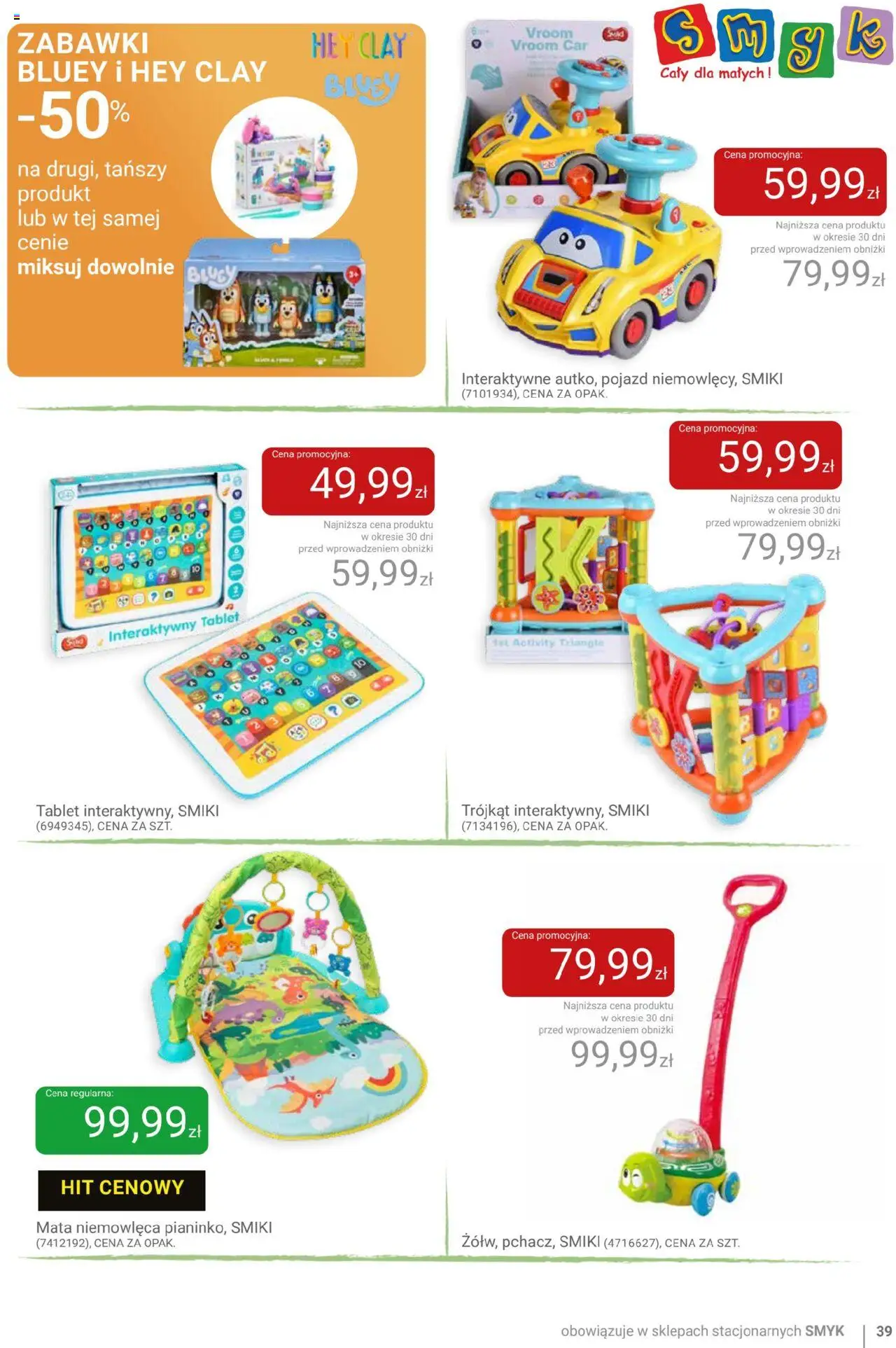 Smyk Gazetka od 17.06.2025 | Strona: 39 | Produkty: Tablet