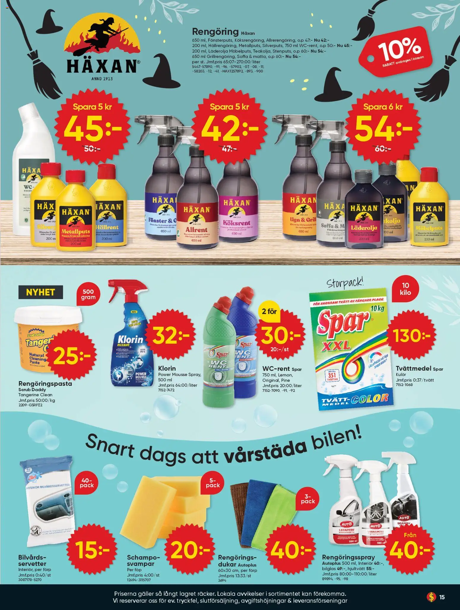 Dollar Store reklamblad aktuell från 23.03.2026 | Sida: 15