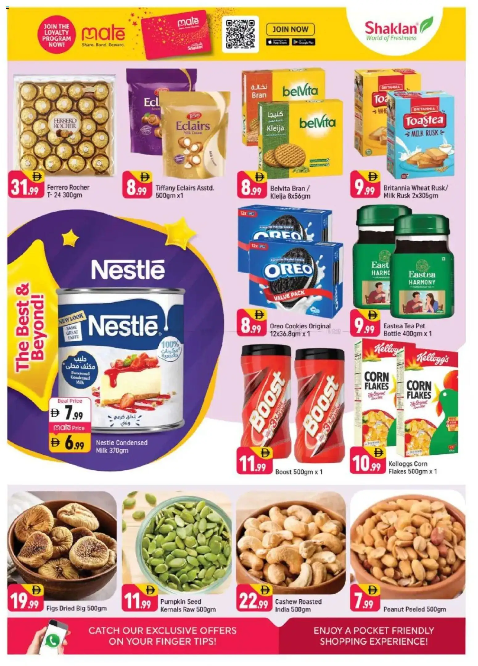 {H1} | Page: 5 | Products: Čaj, Банани, Ropa