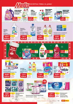 Преглед на HIT Max брошура - Офертите са валидни от 18.12.2025 | Страница: 12