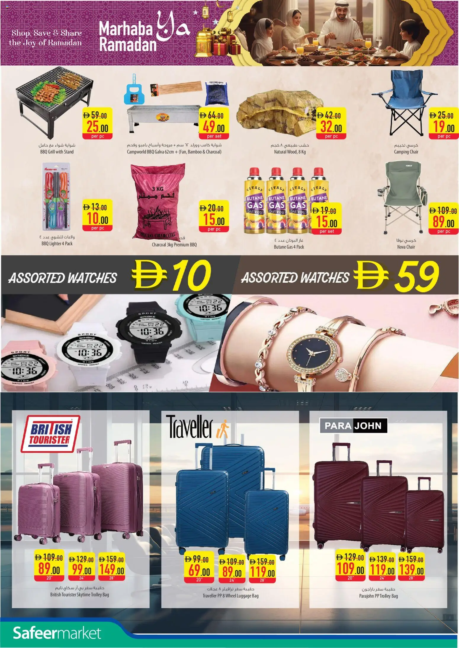 {H1} | Page: 16 | Products: Whisky, Lampe, Saltstænger