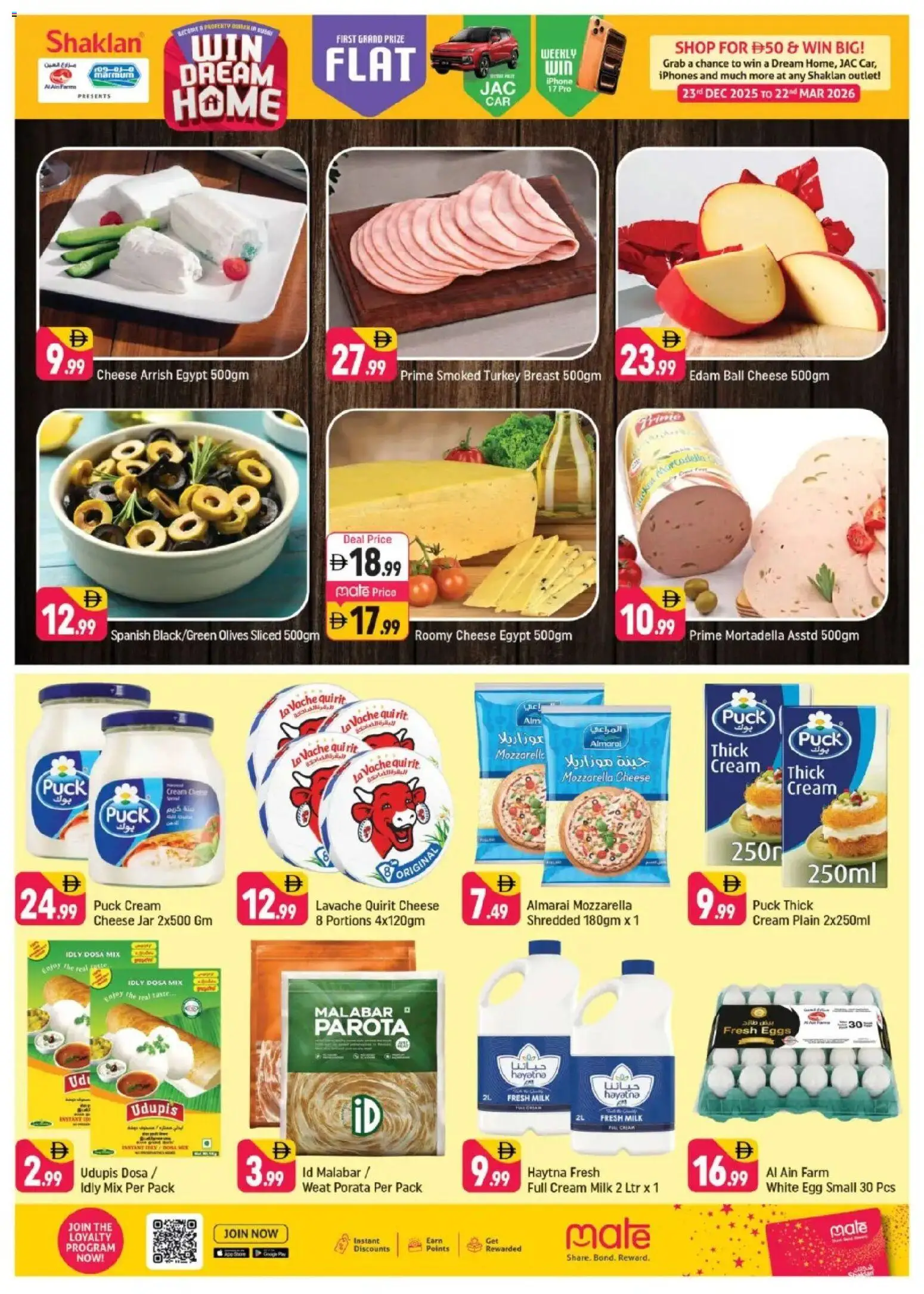 {H1} | Page: 4 | Products: Pivo, Vajcia, Котлон