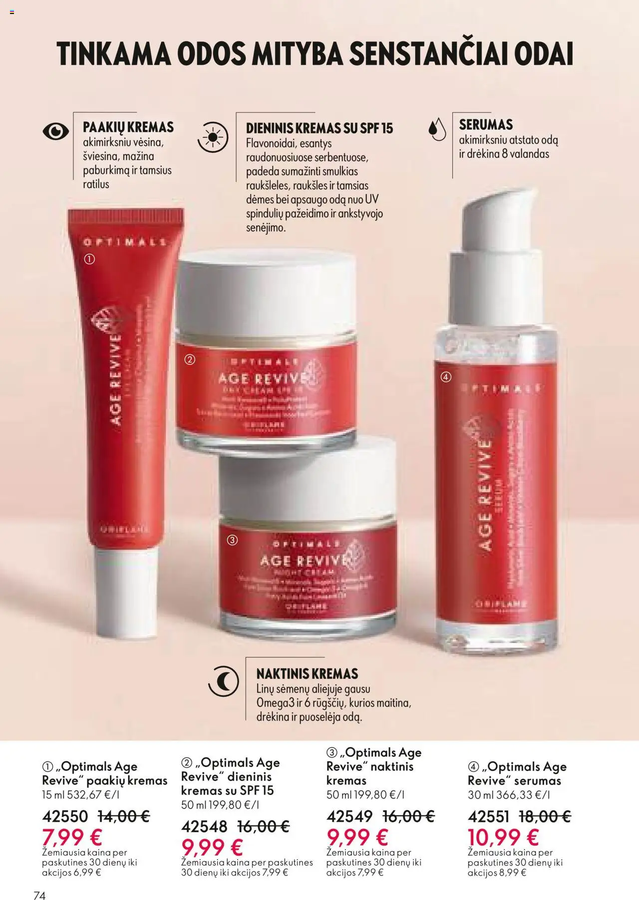 Oriflame - Katalogas 12 2025│galioja nuo 24.08.2025 | Puslapis: 74 | Prekių: Kremas