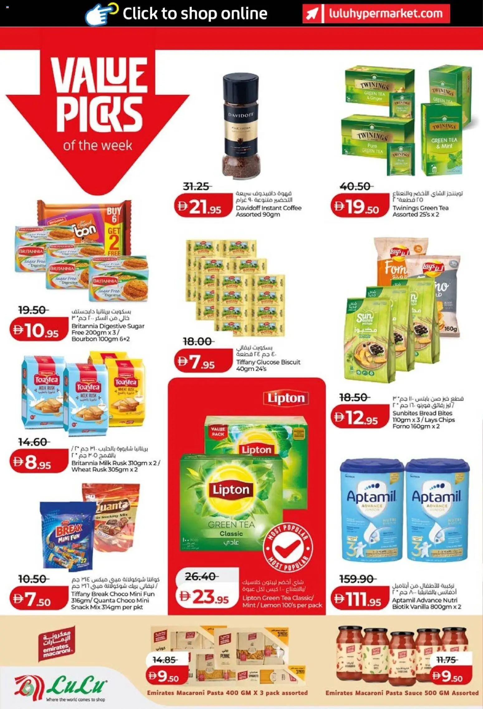 {H1} | Page: 4 | Products: Džús, Čaj, Мляко, Funghi