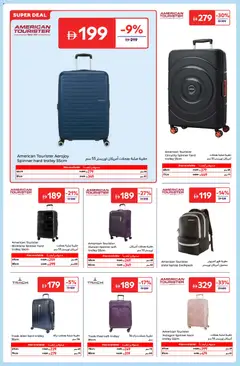 Preview of Carrefour offers valid from 30.12.2025 | Page: 20 | Products: Juicer