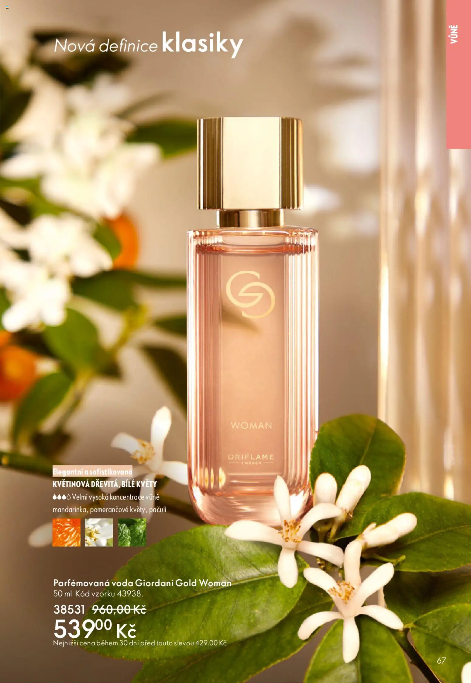 Oriflame katalog č. 05/2026 od 25.03.2026 | Strana: 67 | Produkty: Voda