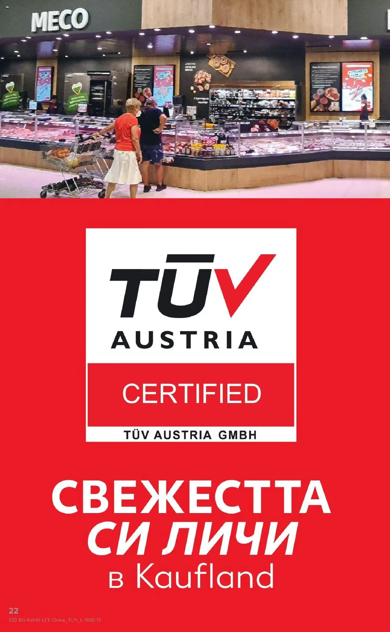 {H1} | Страница: 22