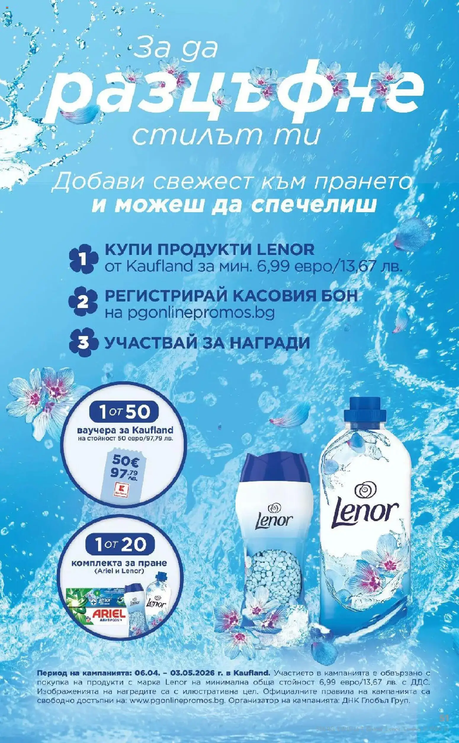 {H1} | Страница: 51