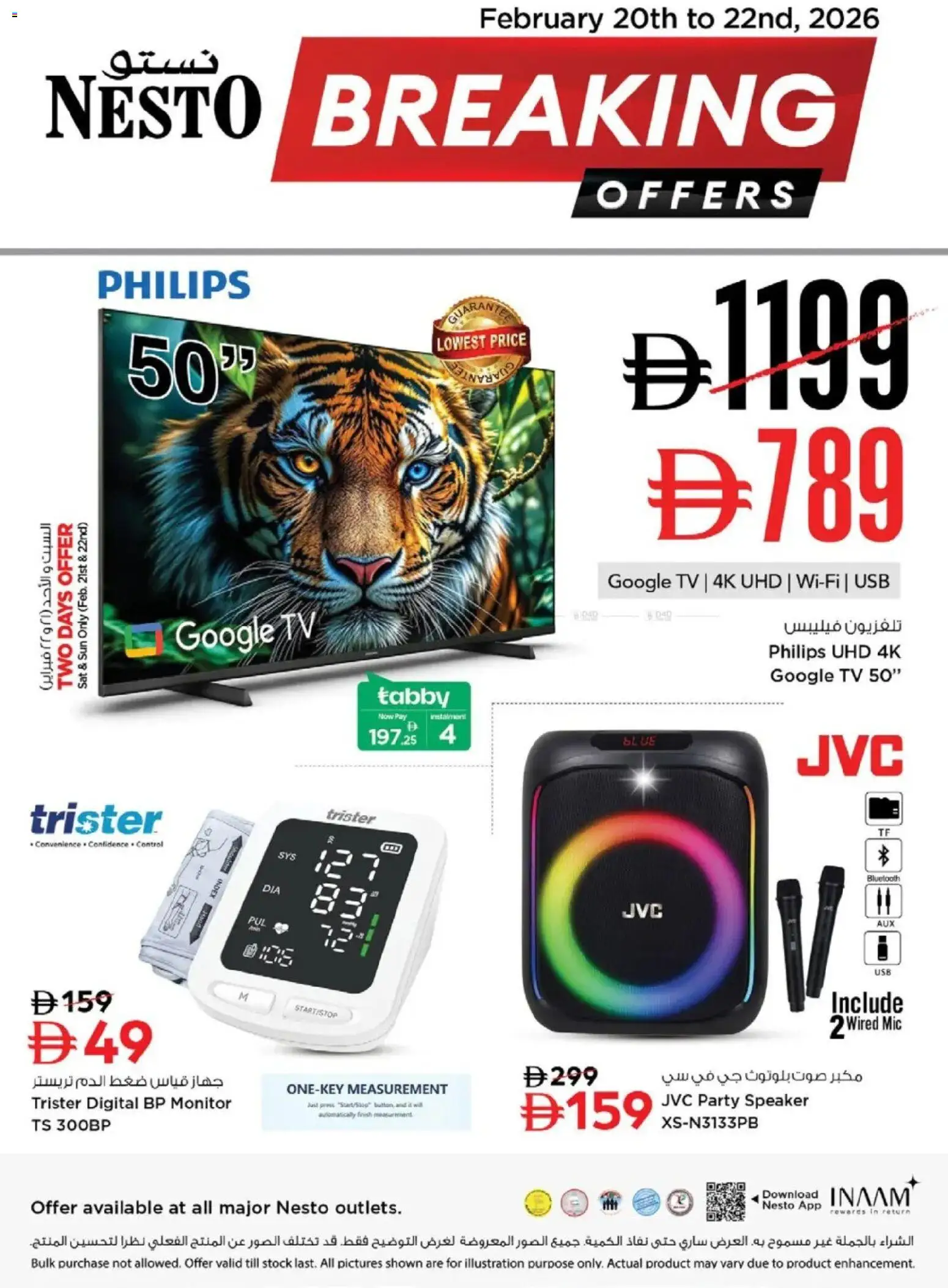 {H1} | Page: 1 | Products: Kartofler, Løg