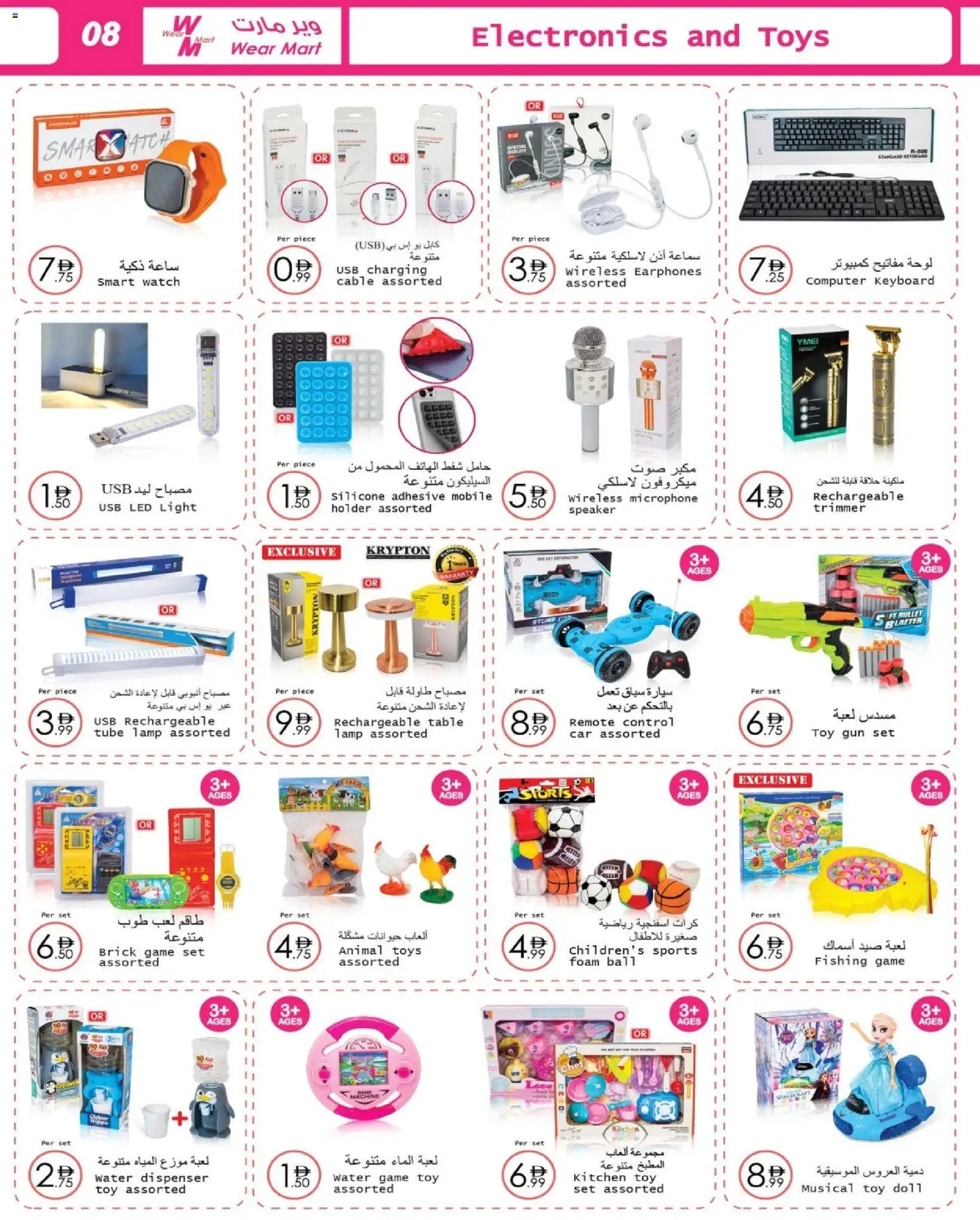 {H1} | Page: 8 | Products: Hud make-up remover, Bælte, Meuble de cuisine, Chemisier