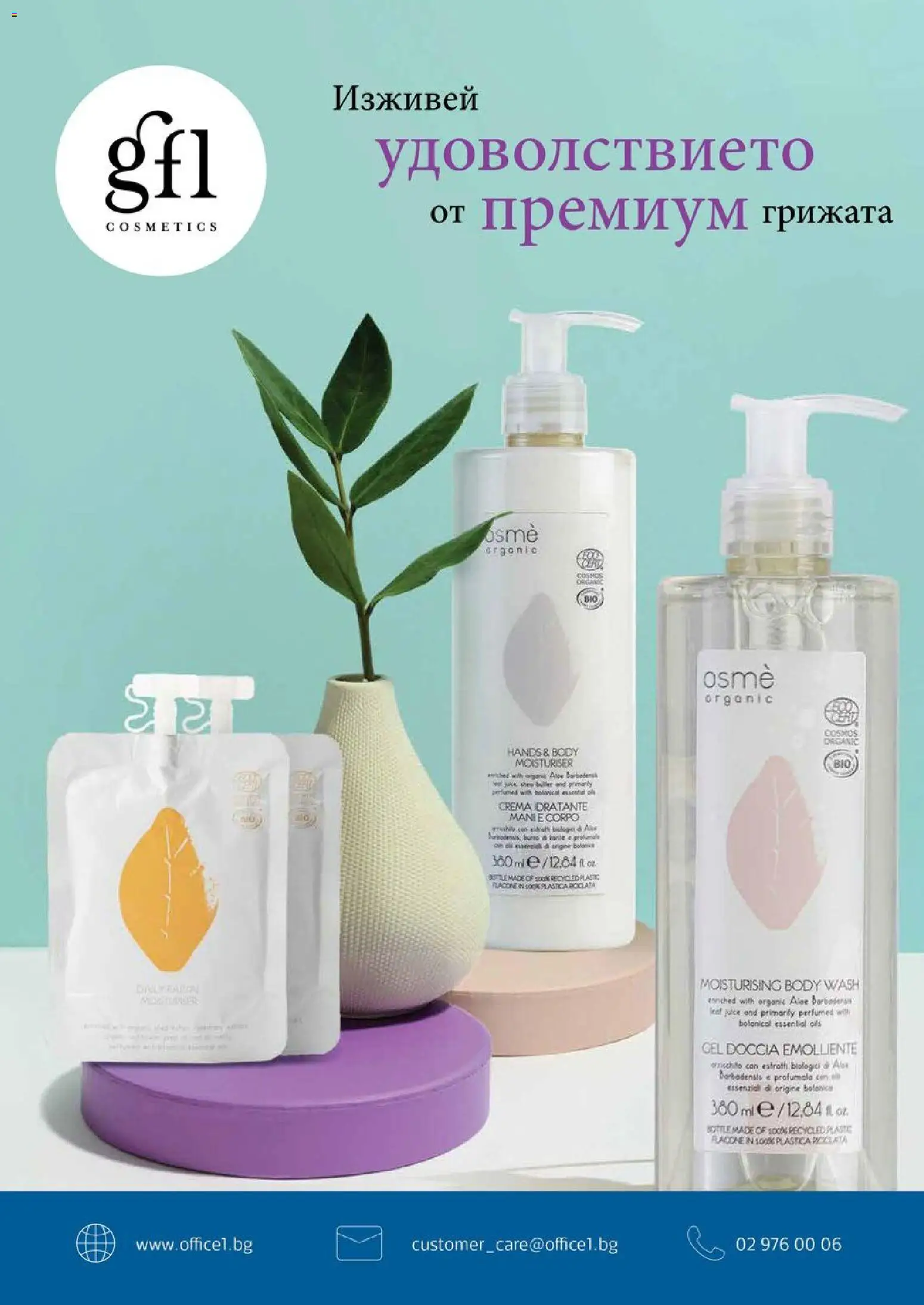 {H1} | Страница: 12