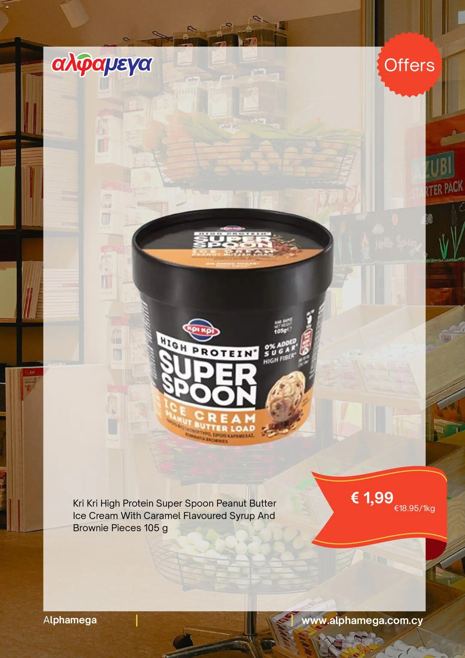 Alphamega  – σε ισχύ από 09.04.2026 | Σελίδα: 3