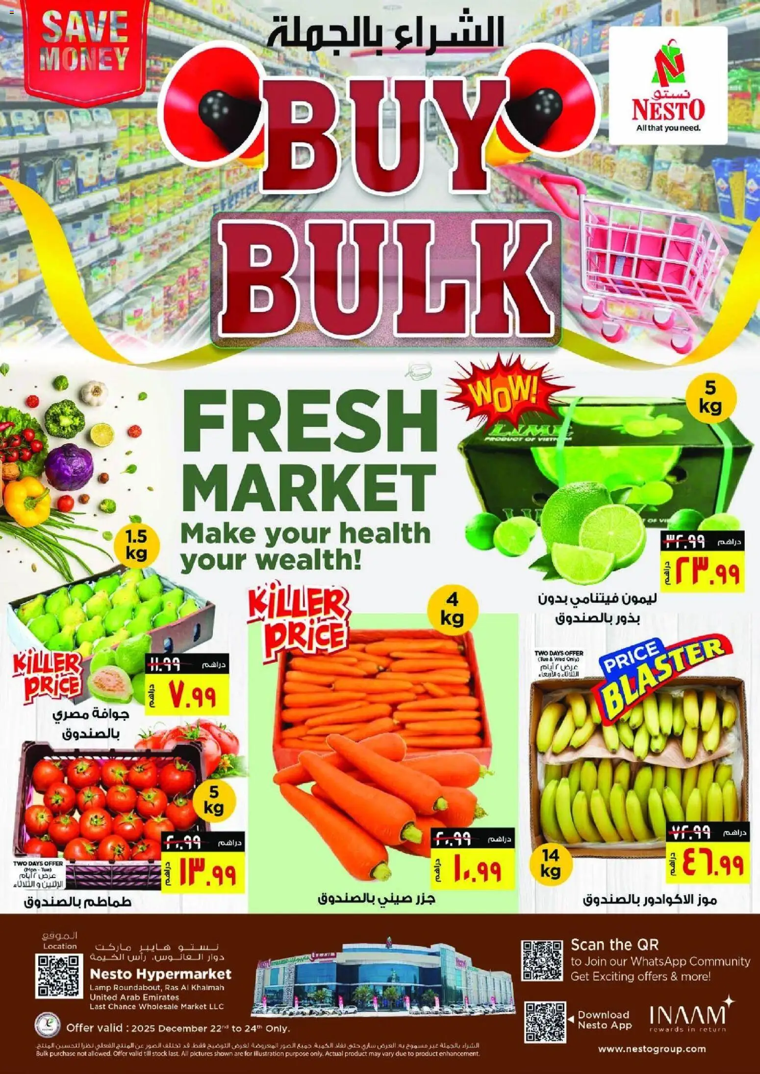 {H1} | Page: 2 | Products: Bælte