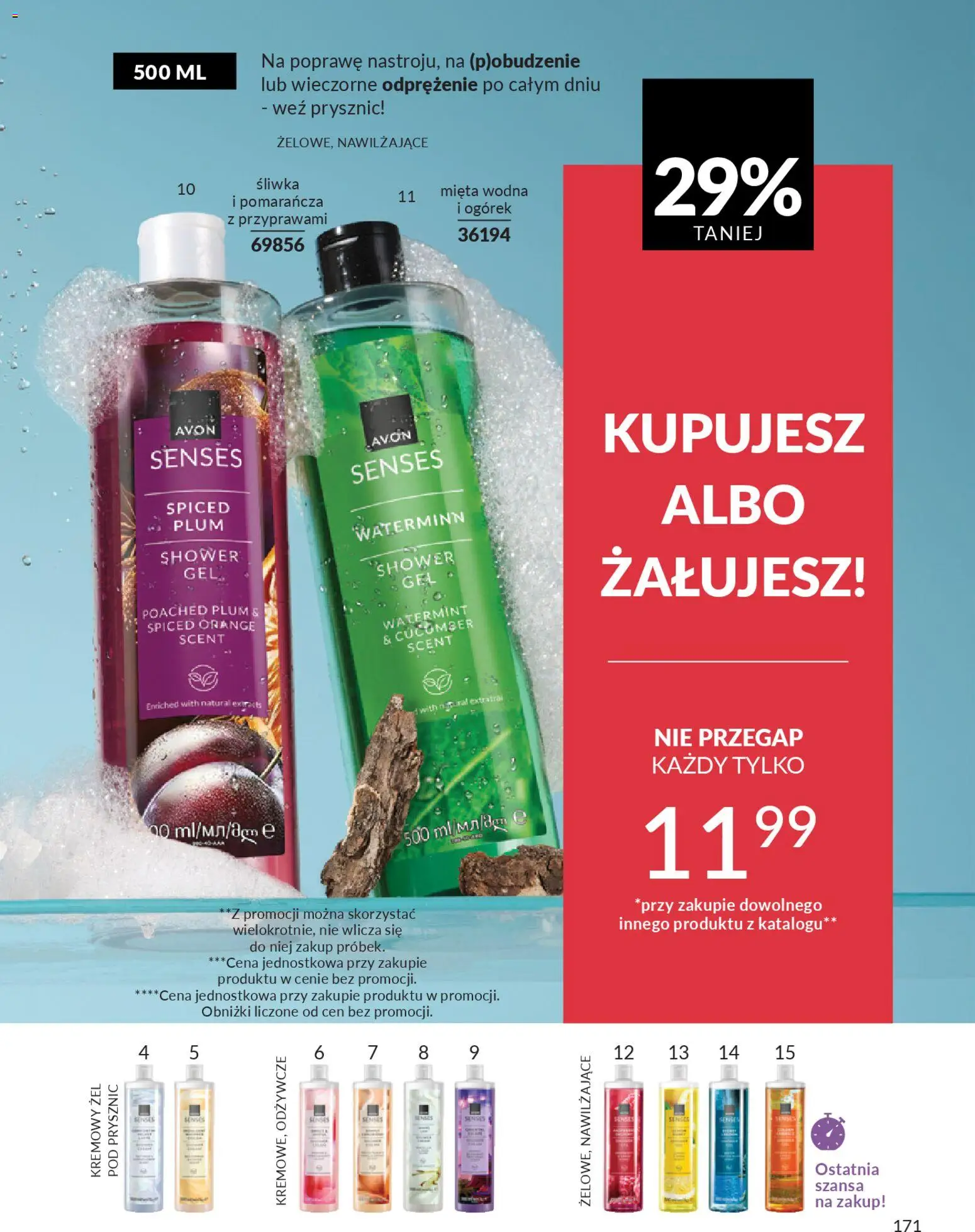 Avon Katalog 2 2026 od 01.02.2026 | Strona: 171