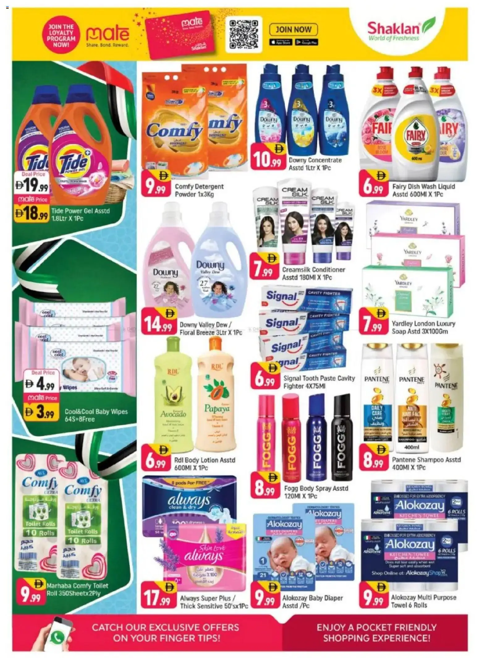 {H1} | Page: 10 | Products: Котлон, Πούδρα, Κρέμα σώματος, Αφροντούζ