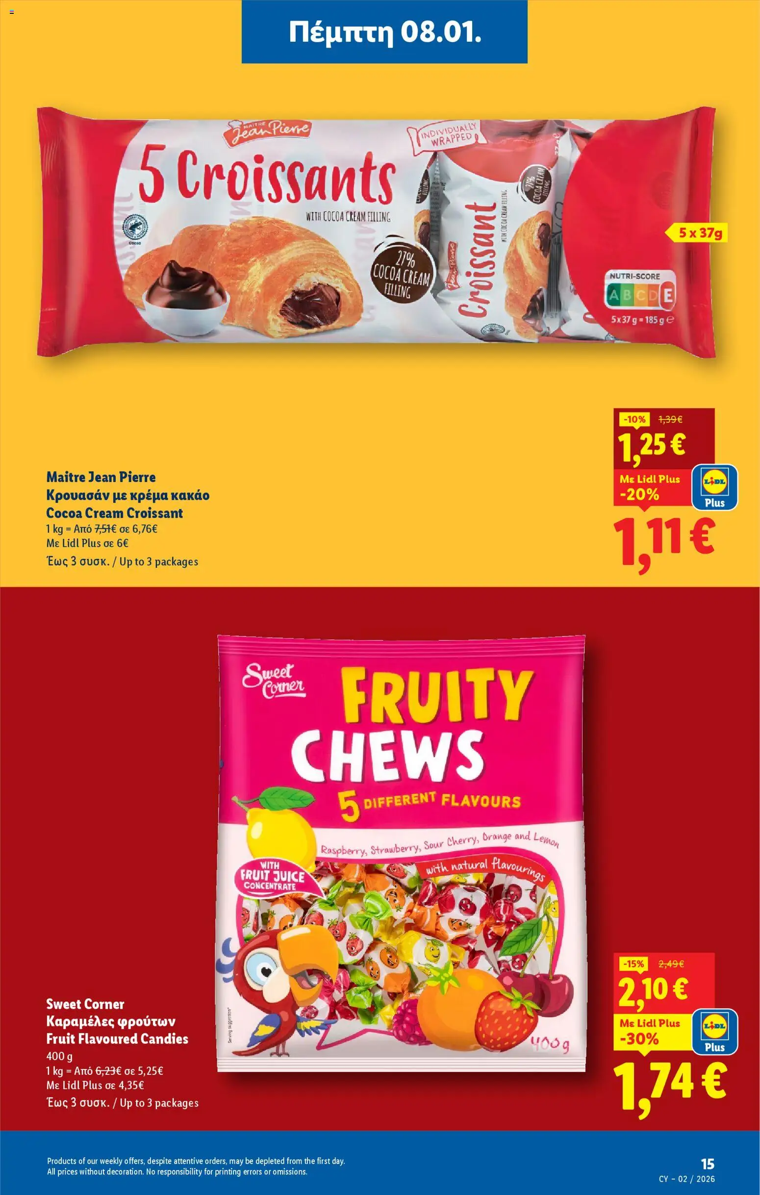 Lidl - Φυλλάδιο – σε ισχύ από 08.01.2026 | Σελίδα: 15