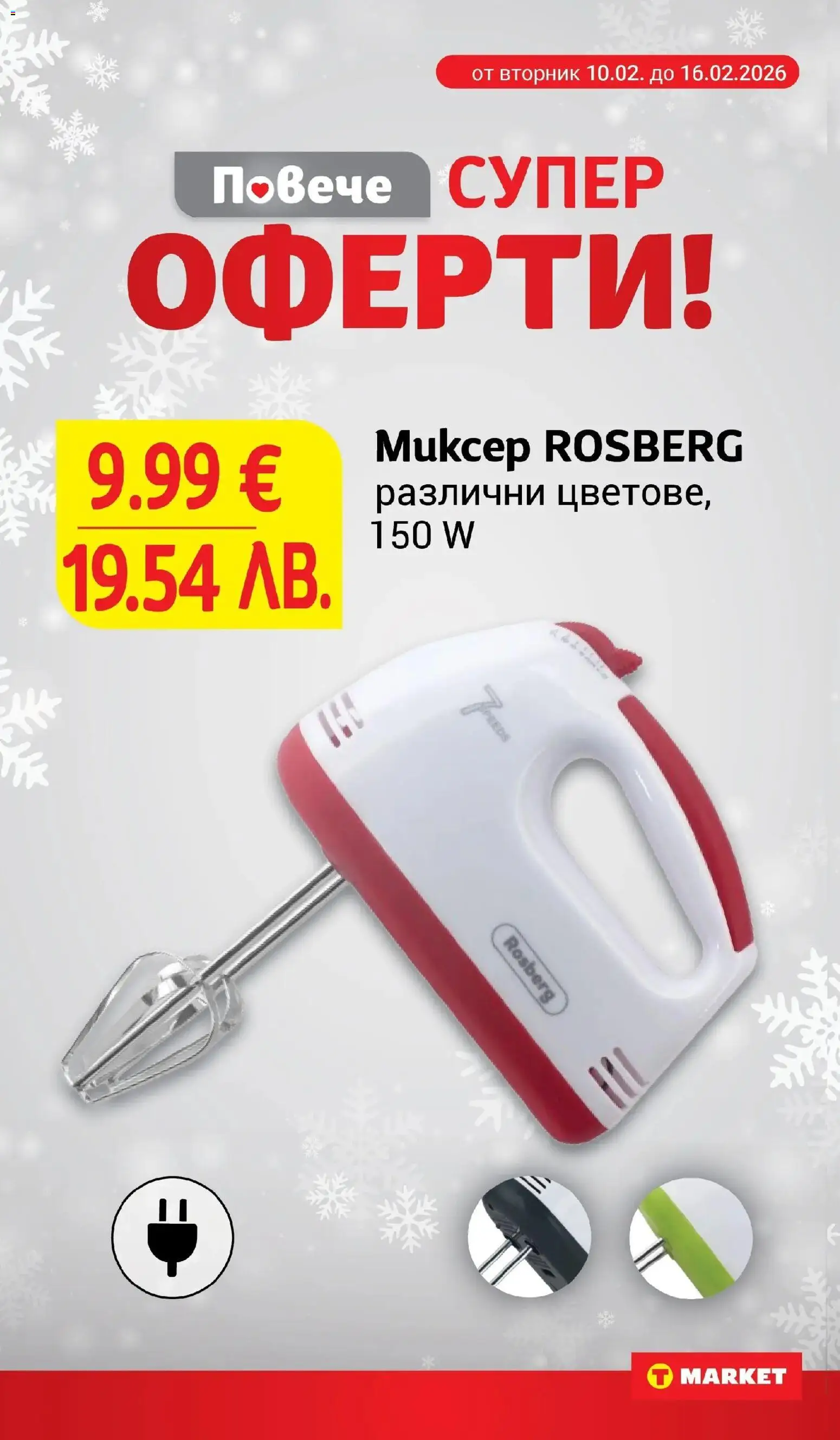 {H1} | Страница: 24