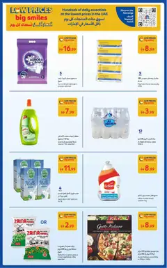 Preview of Carrefour offers valid from 24.10.2025 | Page: 29