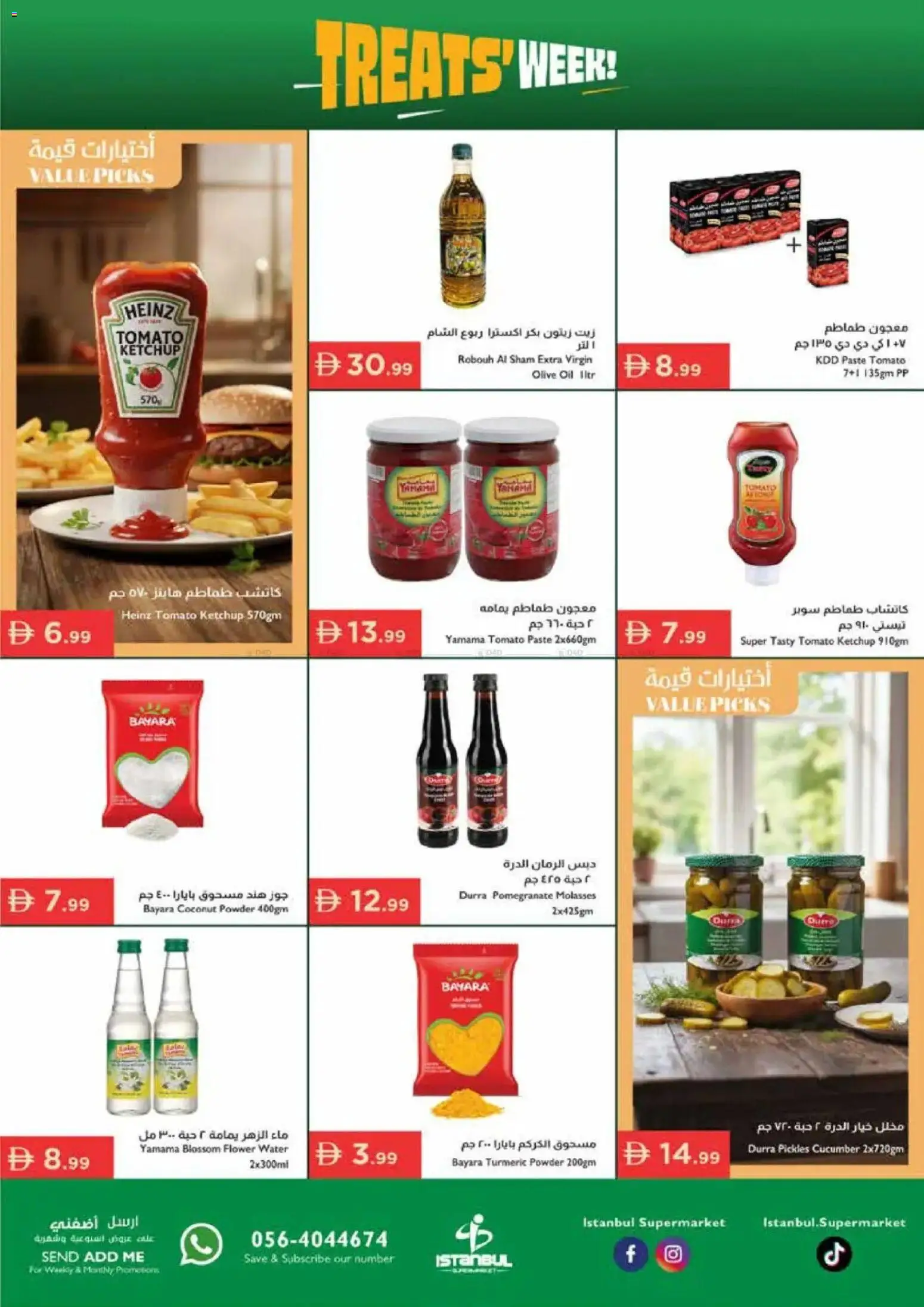 {H1} | Page: 10 | Products: Jablká, Πούδρα