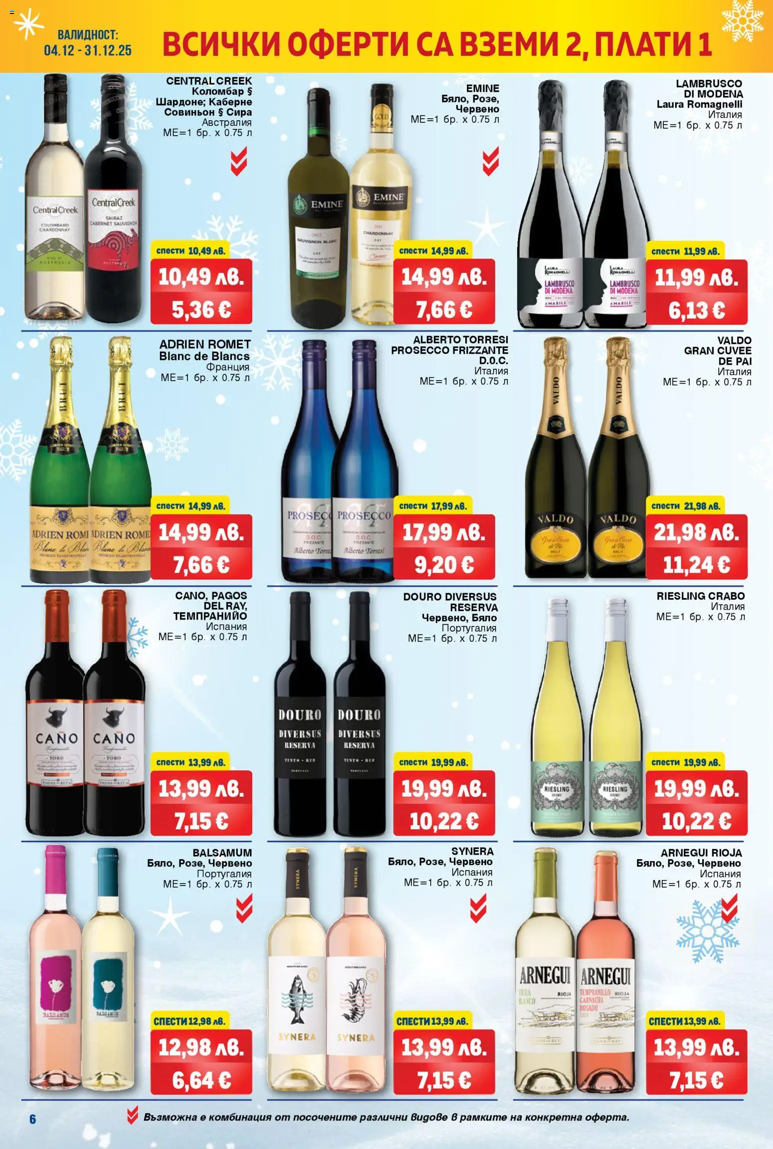 {H1} | Страница: 6