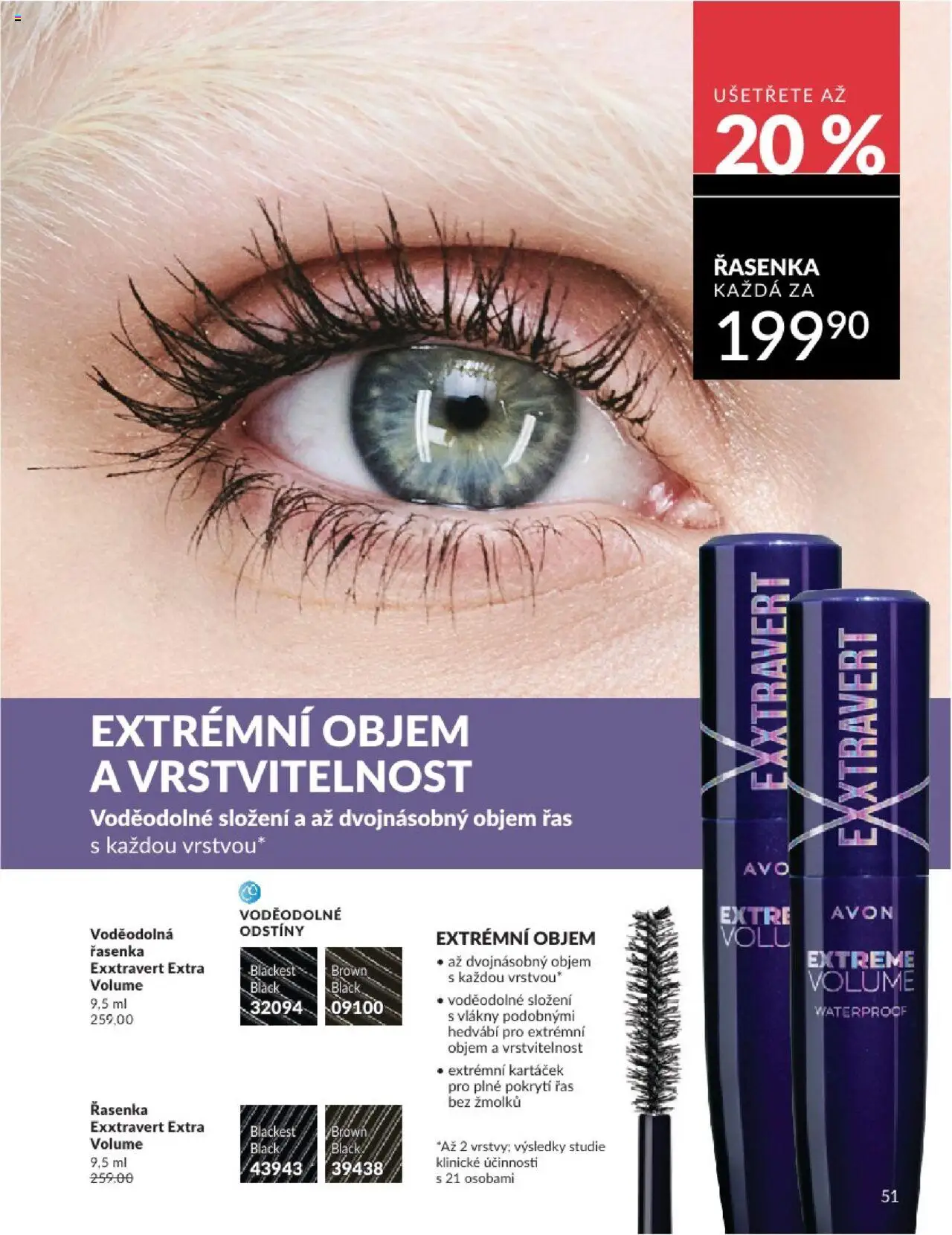 Avon katalog 6/2025 od 01.06.2025 | Strana: 51 | Produkty: Řasenka