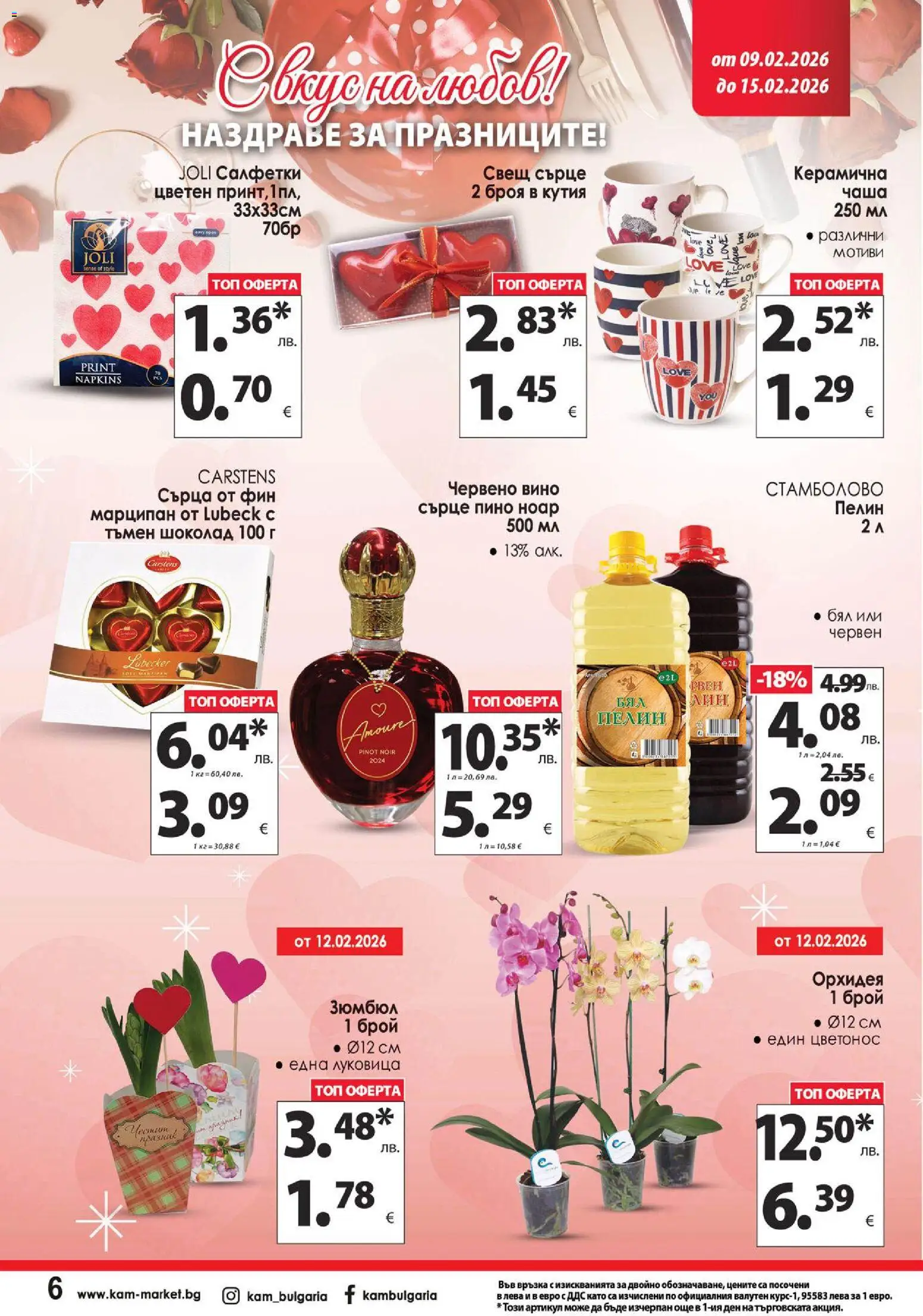 {H1} | Страница: 11