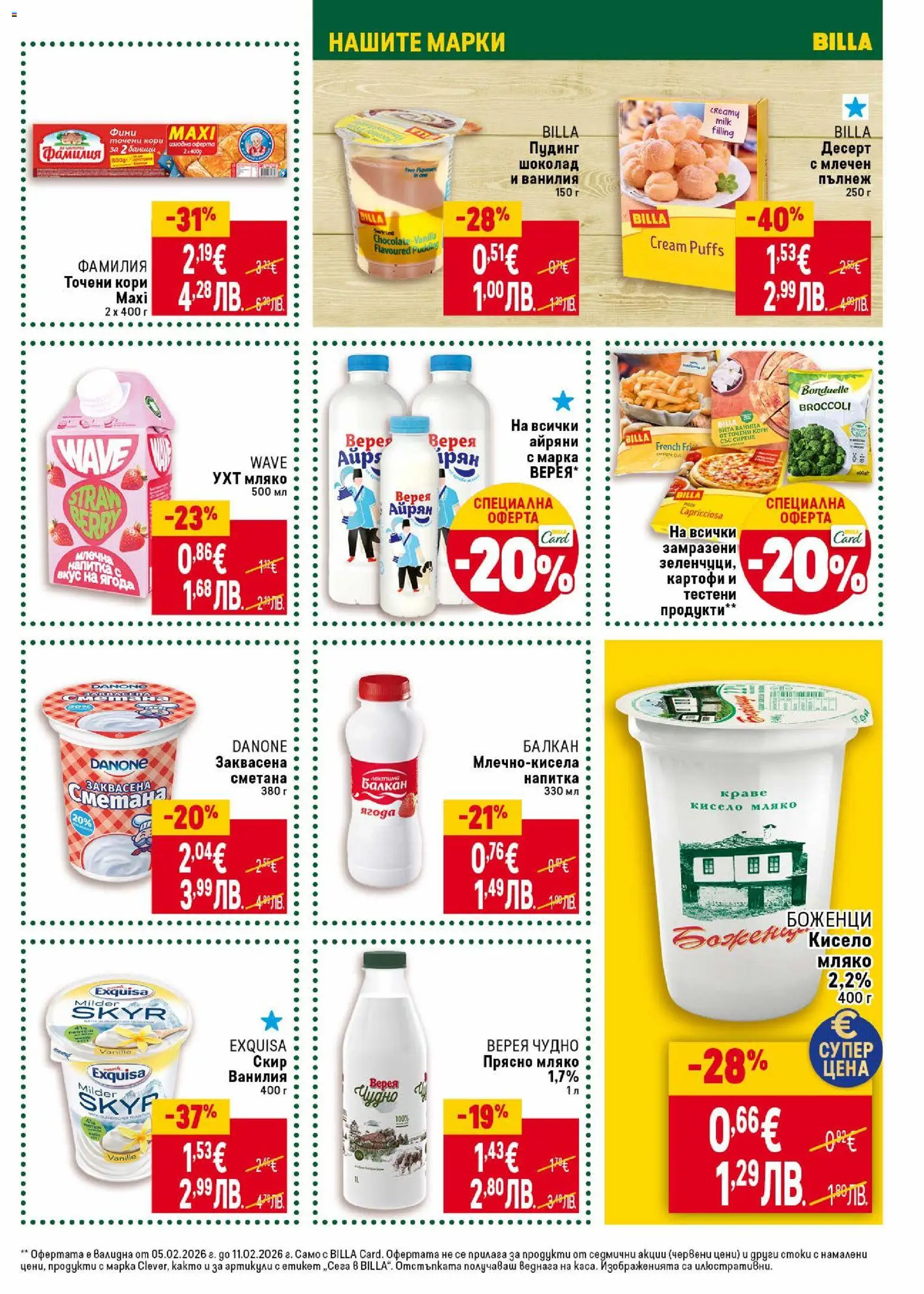 {H1} | Страница: 21