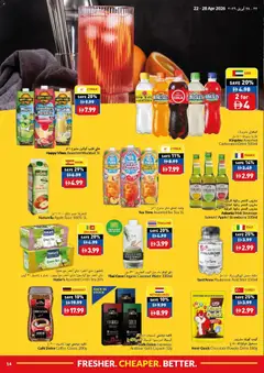 Preview of VIVA - Offers valid from 22.04.2026 | Page: 14 | Products: Džús, Banány, Fotoaparát, Pizza