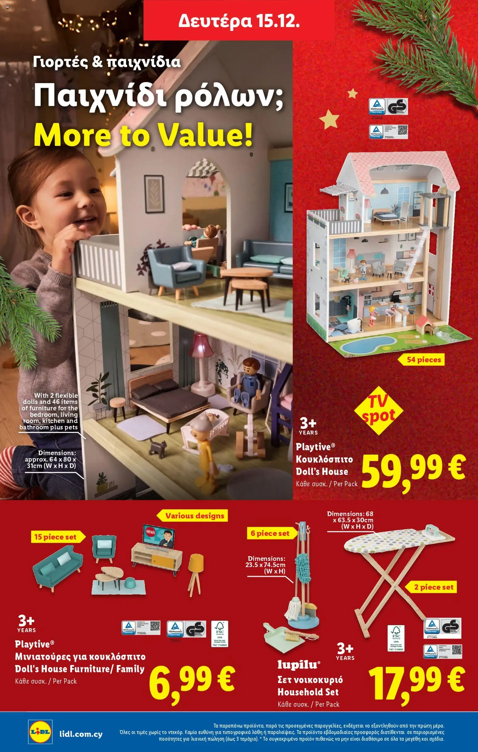 Lidl - Φυλλάδιο – σε ισχύ από 11.12.2025 | Σελίδα: 42