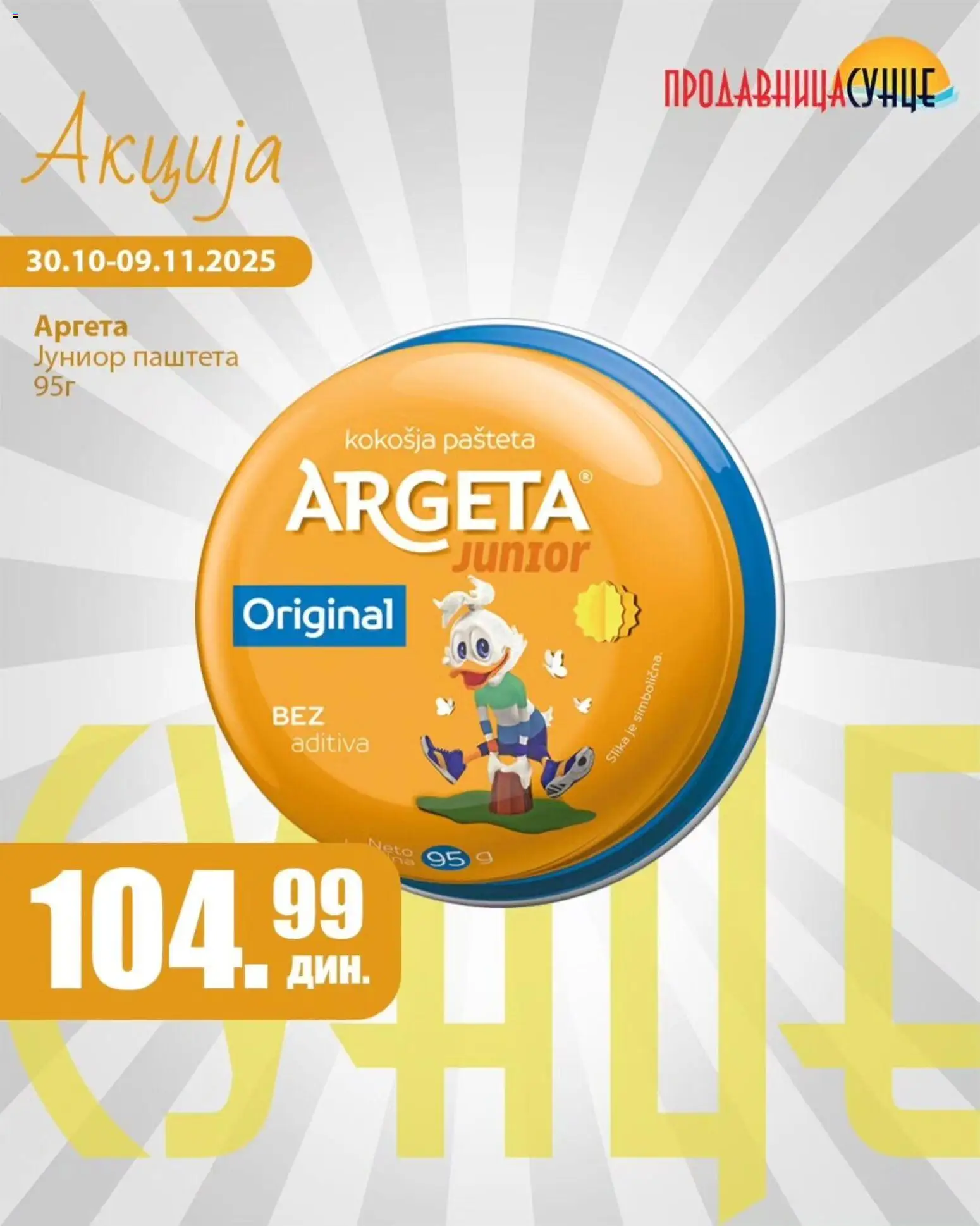 Sunce katalog - važi od 30.10.2025 | Strana: 8 | Proizvode: Pašteta