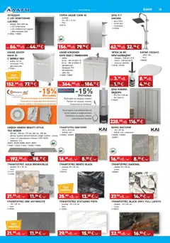 Преглед на Алати брошура - Офертите са валидни от 18.12.2025 | Страница: 9