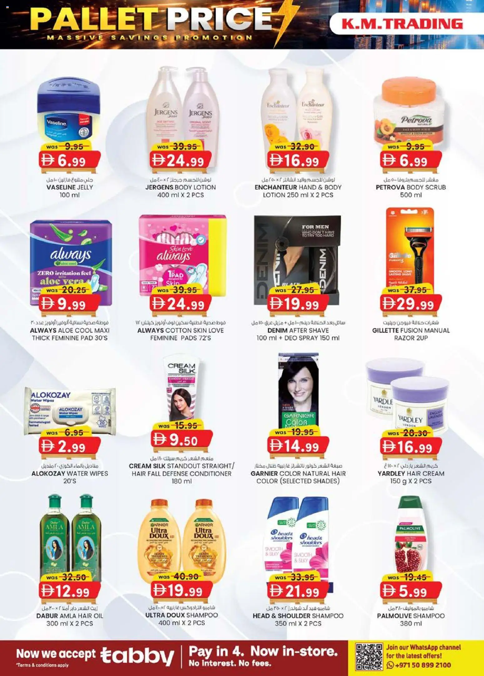 {H1} | Page: 30 | Products: Jablká, Κρέμα σώματος, Αφροντούζ, Οδοντόβουρτσα