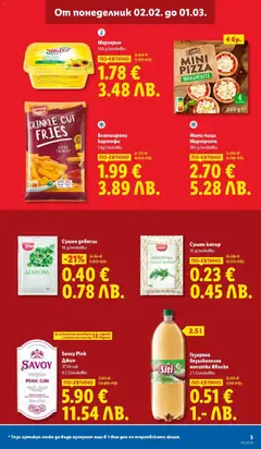 Преглед на Savoy Pink Джин, 37.5% алк., 0.7 l/onakobka - Офертите са валидни от 23.02.2026 | Страница: 3